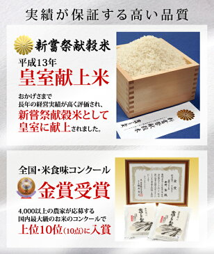 [真空パック 米 送料無料]【平成29年産】【玄米 フレッシュ真空パック1kg×5袋 送料無料】特別栽培米/コシヒカリ/玄米【家庭用精米機OK 玄米食OK】