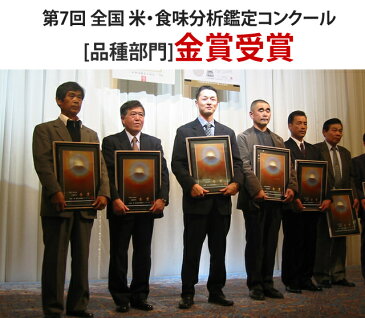 お米:贈答用【30年度産 新米】【お米 10kg 送料無料】奥信濃キヌヒカリ全国・米食味コンクール金賞受賞米長野県奨励品種長野県飯山産 金崎さんちのお米〔美味しいお米〕