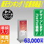 【送料無料】デザイン・貼り加工込み電飾スタンド看板(SS) 電飾看板 電飾立て看板 店舗用電飾看板 照明入り看板 光る看板 びっくり価格 信頼の日本製! 楽天ランキング1位獲得商品