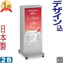 電飾看板 デザイン 貼り加工込み LED 電飾スタンド看板 ( SS ) 看板 店舗用 屋外 両面 電飾 立て看板 スタンド看板 飲食店 照明入り ライト付き