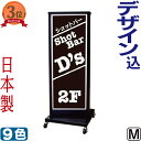 電飾看板 デザイン 貼り加工込み LED 三角 電飾スタンド看板 ( M ) 看板 店舗用 屋外 両面 電飾 立て看板 スタンド看板 飲食店 照明入り ライト付き