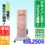 【送料無料】LED電飾スタンド看板(S)電飾看板 電飾立て看板 店舗用電飾看板 照明入り看板 光る看板 信頼の日本製! 楽天ランキング1位獲得商品