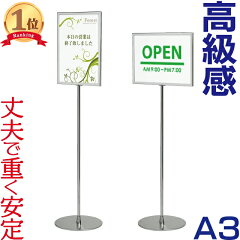 https://thumbnail.image.rakuten.co.jp/@0_mall/auc-kanban-asano/cabinet/floor/shin/2701a3.jpg