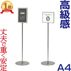 https://thumbnail.image.rakuten.co.jp/@0_mall/auc-kanban-asano/cabinet/floor/shin/2701a4.jpg