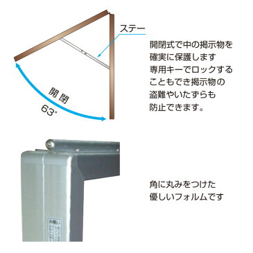 【送料無料】壁面用アルミ掲示板ブロンズ（大） 黒板仕様 マグネット使用可