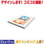 【送料無料】木枠看板(60cm×91cm) 木製看板 店舗用看板 平看板 壁面看板 オーダー看板 オリジナル看板 楽天ランキング入賞商品