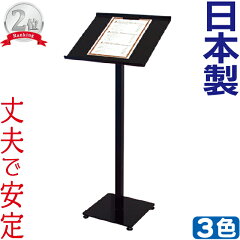 https://thumbnail.image.rakuten.co.jp/@0_mall/auc-kanban-asano/cabinet/menustand/shin/m63.jpg