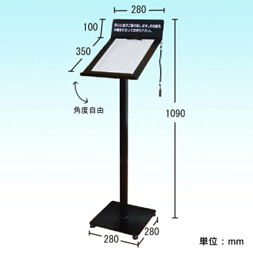 ペンホルダー付き記名台スリム 順番待ち記名台 飲食業看板 サービス業看板 記帳台
