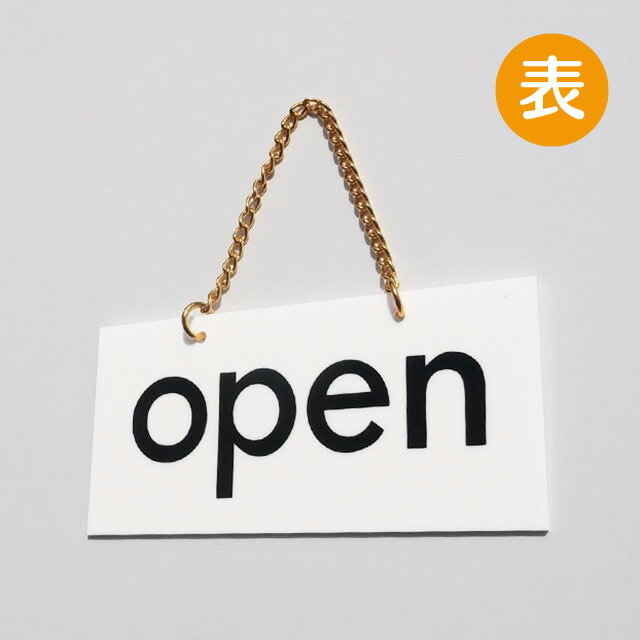 オープン クローズ 札 4 オープン札 ope...の紹介画像2