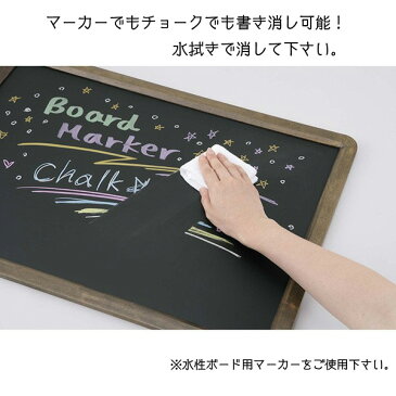 アンティーク調ブラックボード/A1サイズ ブラックボード パネル 掲示板 案内板 ウェルカムボード 楽天ランキング入賞商品