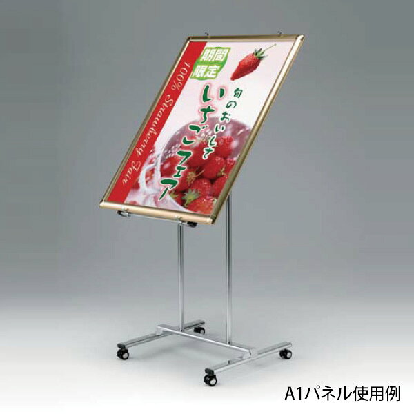 イーゼル キャスター付き傾斜型パネル用スタンド スタンド パネルスタンド ウェル...