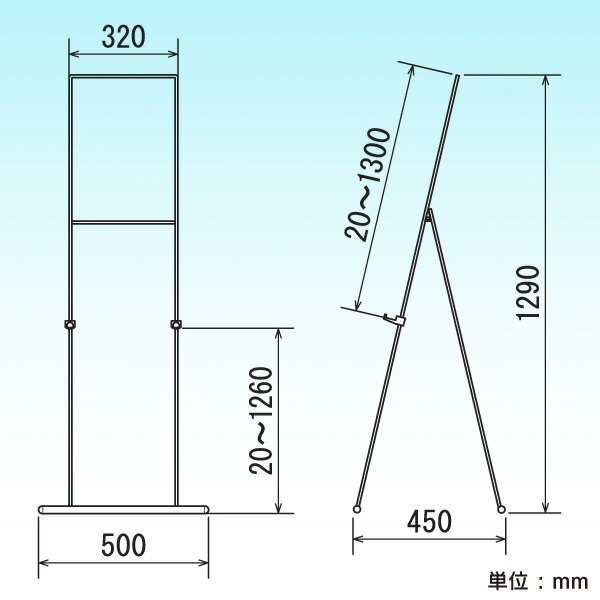 イーゼル 【送料無料】スチールイーゼル（L）パネルスタンド メニューボード 店舗用 おしゃれ パネル置き ウェルカムボード 額縁置き ディスプレイ ランキング1位獲得