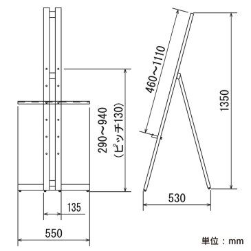 ダブルライン木製イーゼル パネルスタンド パネル置き 額置き ディスプレイ