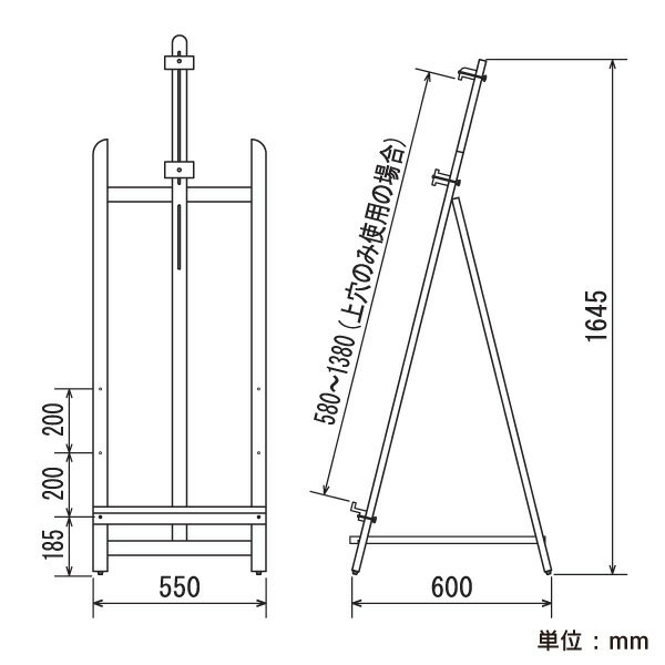 イーゼル 【送料無料】大型木製イーゼル パネルスタンド 木製 メニューボード 店舗用 おしゃれ パネル置き ウェルカムボード 額縁置き ディスプレイ ランキング入賞