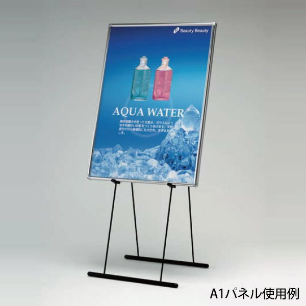 イーゼル 【送料無料】スチールイーゼル（L）パネルスタンド メニューボード 店舗用 おしゃれ パネル置き ウェルカムボード 額縁置き ディスプレイ ランキング1位獲得