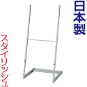 イーゼル 傾斜型パネル用スタンド スタンド パネルスタンド ウェルカムボード キャンパススタンド オシャレ アンティーク 額スタンド