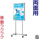 イーゼル パネルスタンド垂直両面 ( S ) スタンド パネルスタンド ウェルカムボード キャンパススタンド オシャレ アンティーク 額スタンド キャスター付き