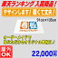 【送料無料】プレート看板 (91cm×135cm) 店舗用看板 平板看板 平看板 オーダー看板 オリジナル看板 楽天ランキング入賞商品