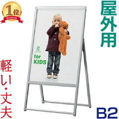 https://thumbnail.image.rakuten.co.jp/@0_mall/auc-kanban-asano/cabinet/poster/10137614/2376b2.jpg