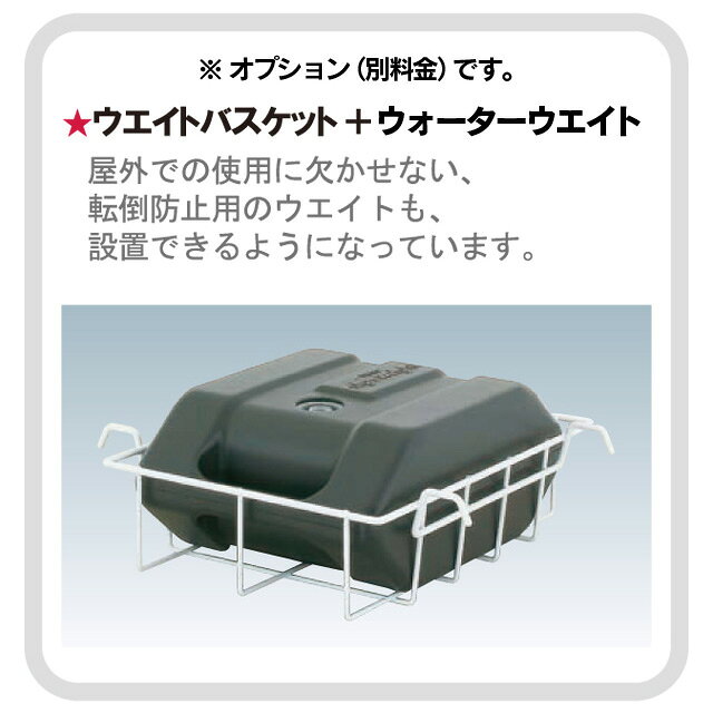 ポスタースタンド レインシート付き屋外用片面ポスタースタンド B1 立て看板 A型看...