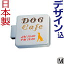 LED角型突き出し看板 M (デザイン・貼り加工込み) 袖看板 角型看板 電飾看板 照明入り看板