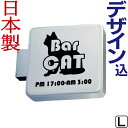 LED角型突き出し看板 L (デザイン・貼り加工込み) 袖看板 角型看板 電飾看板 照明入り看板