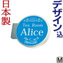 LED丸型突き出し看板 M (デザイン・貼り加工込み) 袖看板 丸型看板 電飾看板 照明入り看板