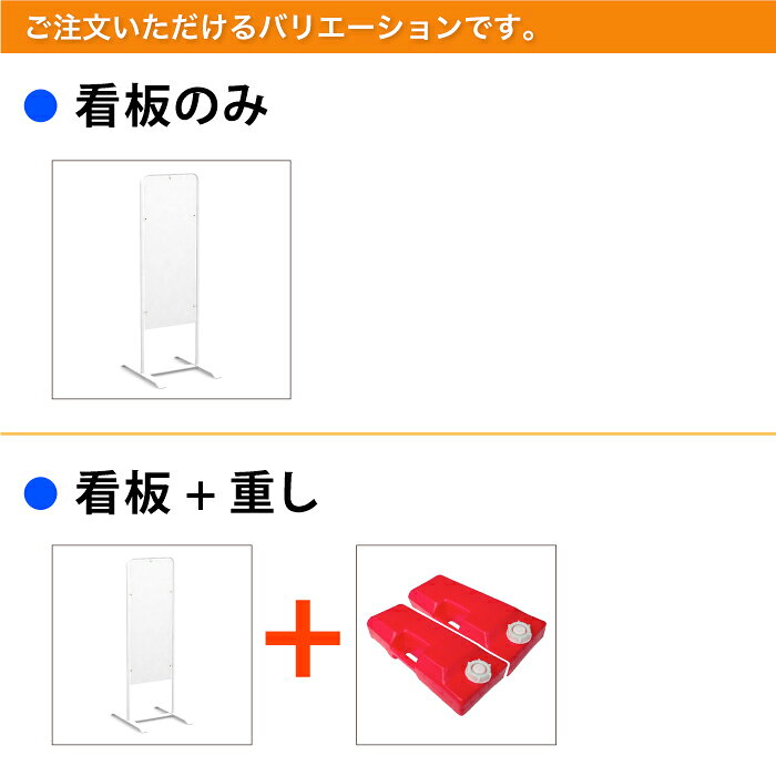 看板ショッピングセンターの立て看板 おしゃれ パイプフレームスタンド看板 ( M ) 看板 店舗用 屋外 メニュー看板 スタンド看板 両面 マグネット｜アングル3