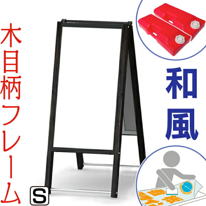 安心信頼の日本製！ ※ポスター等を挟んで使うタイプではありません。ご注意下さい。 お持ちのポスターや印刷物をご利用の場合は、セロテープや両面テーブ等で貼付けてください。 　お客様のご希望に添うようにデザインして、看板面を加工いたします。　メ...