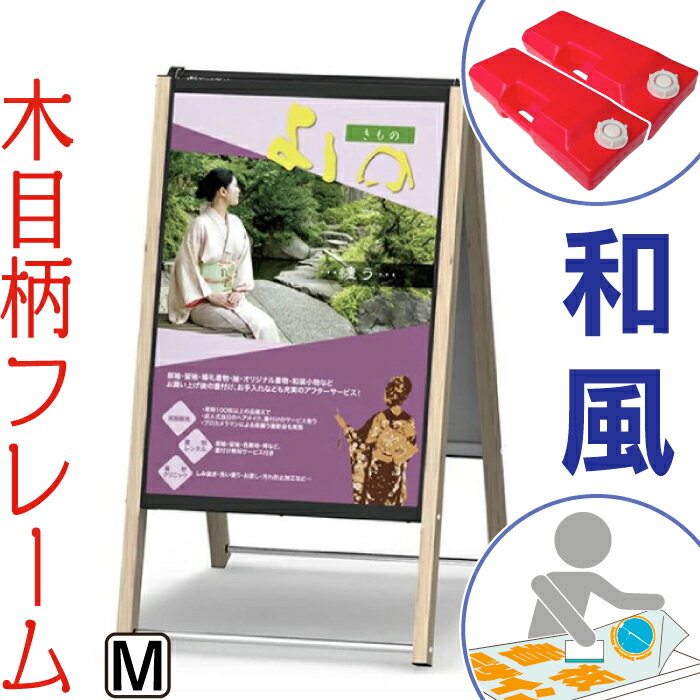 オーダー看板　木製看板　開店祝い　マホガニー　店舗用品　インテリア　和風看板 f609-set.jpg