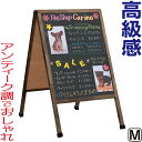 黒板 立て看板 両面アンティーク調マーカースタンド看板 (M) A型看板 ブラックボード 看板 店舗用 屋外 スタンド看板 マーカー 店舗看板