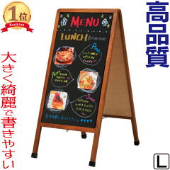 https://thumbnail.image.rakuten.co.jp/@0_mall/auc-kanban-asano/cabinet/stand/markerstandl-kai.jpg