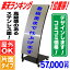 【送料無料】看板面加工込みステンレスカーブスタンド看板(M)立て看板 店舗用看板 ステンレス看板 コミコミ価格 楽天ランキング1位獲得商品