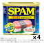 ホーメル SPAMスパム 25％減塩レスソルト340gx4缶【賞味12ヶ月以上】R