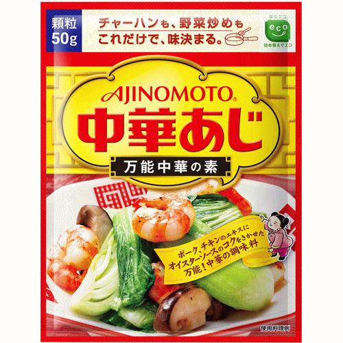 ●味の素 中華あじ 50gx5袋【セット】c16t2#300-18G