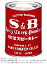 S&B 業務用 特製エスビーカレー粉400g