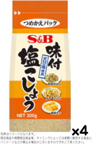 商品説明 塩・こしょう・調味料をバランスよくブレンドした広く色んな料理に使える便利なシーズニングスパイスです。和・洋・中華すべての料理の下ごしらえ、仕上げに幅広くご利用ください。塩は、オーストラリアの海水を天日乾燥させて作った天日塩を使用しています。 名称 塩こしょう 内容量 200g メーカー エスビー食品株式会社 原材料 食塩、こしょう、砂糖、調味料（アミノ酸） 栄養成分表/100g当たり エネルギー69kcaL　たんぱく質4.2g　脂質0.9g　炭水化物11.1g　 ナトリウム32000mg　食塩相当量81.28g 注意事項 ・製造元の都合により、予告なくパッケージ・容量等の変更がある場合がございます。 (※パッケージ・容量等が異なる場合でも返品、交換の対応は不可となります） ・出荷までに約1週間前後かかる場合もございますので予めご了承下さい。和・洋・中華の料理に幅広く使えるシーズニング ボトルに詰め替えてお使いいただけます。和・洋・中華すべての料理の下ごしらえ、仕上げに幅広くご利用ください　