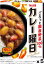 S&B カレー曜日レトルト辛口 230gx5個set【賞味6ヵ月以上】S