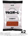 S&B 業務用 マルコポーロ 七味唐辛子300gx2袋【賞味8ヶ月以上】R