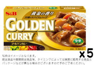 Rakuten - S&B ゴールデンカレー中辛 198gx5個set【賞味6ヵ月以上】S