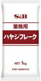 Rakuten - S&B 業務用 ハヤシフレーク1kgx1袋【賞味6ヶ月以上】R