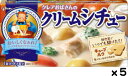 グリコ クレアクリームシチューキューブルウ142gx5個set【賞味4ヵ月以上】S(4)