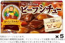 グリコ クレアビーフシチューキューブルウ 148gx5個set【賞味6ヵ月以上】S(4)