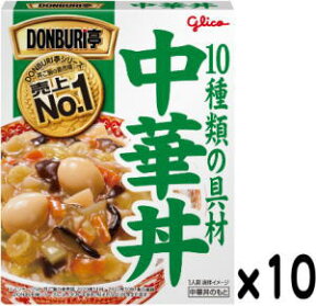 グリコ DONBURI亭 中華丼 210gx10個set【賞味4ヵ月以上】S