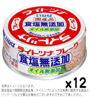 ���ʤ� �饤�ȥĥʿ���̵ź�� 70gx12��set�ھ�̣12����ʾ��S