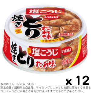 いなば とりたれ味 E65gx12缶set 【賞味12ヵ月以上】R