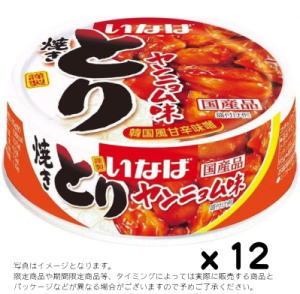 いなば やきとりヤンニョム味 65gx12缶set【賞味12ヶ月以上】R いなば やきとりヤンニョム味 65gx12缶set【賞味12ヶ月以上】R