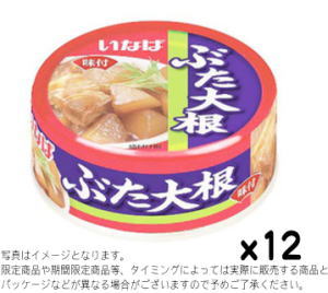 いなば ぶた大根80gx12個set【賞味12ヵ月以上】S