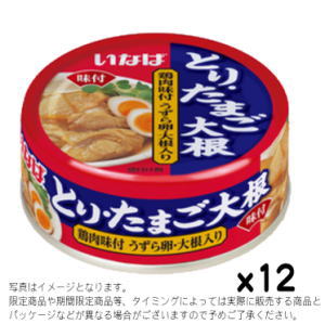 いなば とりたまご大根75gx12個set【賞味12ヵ月以上】S いなば とりたまご大根75gx12個set【賞味12ヵ月以上】S