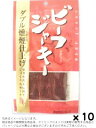 商品説明 桜材を使用し丁寧に2回燻煙をかける「W燻煙(ダブルスモーク)仕上げ」のビーフジャーキーです。お手頃価格でつまみやすく・食べやすい食べ切りサイズにしました。芳醇な香りと風味を肉の芯までしみこませておりますので、かむほどに深まる味と香りが楽しめます。また、肉の嫌な臭みが出ないように仕上げてあります。醤油味ベースの、肉の旨みを生かしたビーフジャーキーです。 原材料 牛肉（アルゼンチン産）、醤油（大豆・小麦を含む）、砂糖、食塩、黒胡椒、ソルビット、酸化防止剤（ビタミンC、ビタミンE）、調味料（アミノ酸）、発色剤（亜硝酸Na） 栄養成分 (1袋8gあたり) エネルギー23kcal　たんぱく質4.0g　脂質0.4g　炭水化物0.9g　食塩相当量0.5g 注意事項 ・製造元の都合により、予告なくパッケージ・容量等の変更がある場合がございます。 (※パッケージ・容量等が異なる場合でも返品、交換の対応は不可となります） ・出荷までに約1週間前後かかる場合もございますので予めご了承下さい。スタンダードな板状タイプ。牛肉本来の旨みと食感を食べきりサイズのお手頃価格で。 アウトドアにも！